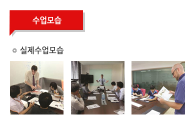 수업모습